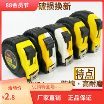 Steel tape measure 5 meters 3 meters 7 5 meters 10 meters high-precision household box ruler ring ruler Drop-proof woodworking thickened meter ruler tape measure