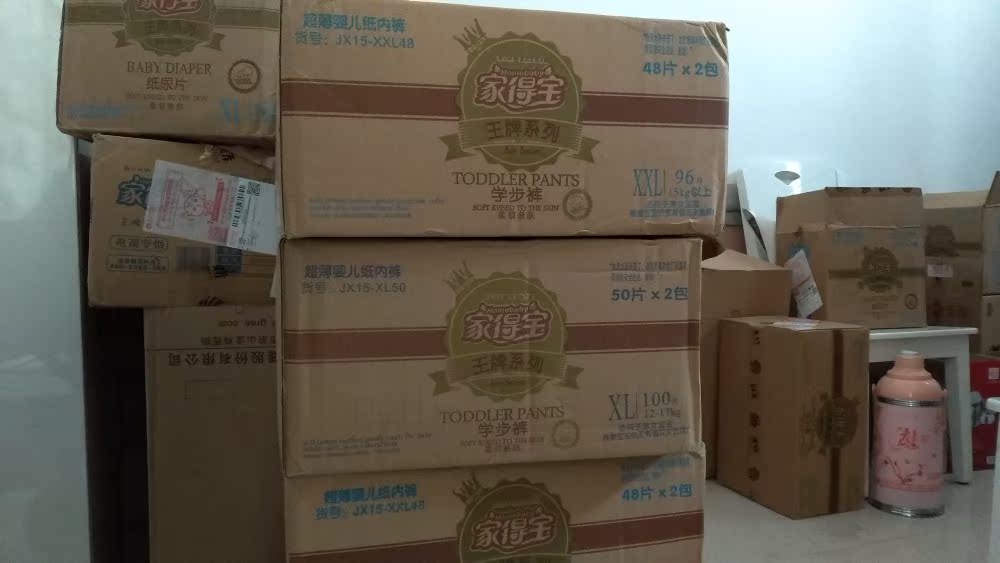 家得宝王牌系列学步裤纸尿裤/拉拉裤/纸尿片