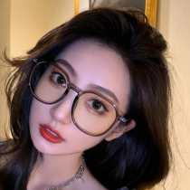 Anti-Blu-ray radiant eye nearsightedness Female Korean version large frame Thin Vegetarian face black frame Mens eye-eye flat light mirror
