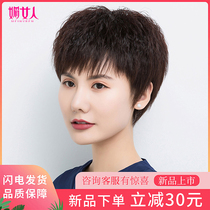 Old man wig female short hair natural mother short hair real hair wig headgear middle-aged and elderly real hair silk fluffy natural