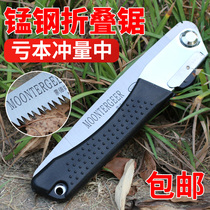 German Folding Saw Hand Saw Tree Cultivator Universal Saw Japan Wide-ranging Steel Power Play Manual Original Woodworking