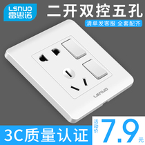 Household type 86 concealed switch socket panel porous wall power supply with switch socket two-open double control 5 five holes