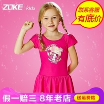 Zoke Zhouk Swimsuit Woman Great Boy Speed Dry Spa Sunscreen New Flat Corner Children Swimsuit 115504505