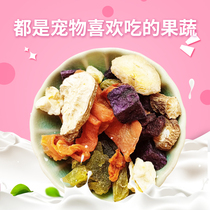 Herda fruit and vegetable salad grass ball Timothy grass pet rabbit Chinchilla guinea pig toy molars snack pasture