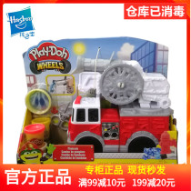 Hasbro genuine Peile colorful mud traffic series fire truck fire truck childrens handmade plasticine toys