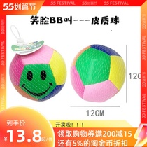 SOFT LEATHER BALL BABY TOY COLOR CORTICAL LEATHER SOFT FACE MATERIAL FOOTBALL SMALL LEATHER BALL POLO BALL EARLY TO TEACH INFANT TOYS