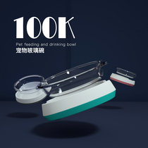 Buddylife Pet Bowl pooch Cat Kitty Drinking dog food Feeding a bowl Bowl Drinking Bowl water Bowl Glass Bowl