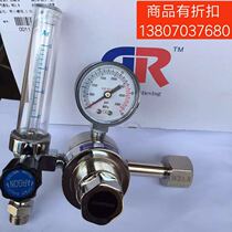 AEROTECH Tyco Aier W-AR Standard Gas Nitrogen Small Flowmeter 1 5L Methane Standard Gas Pressure Reducing Valve