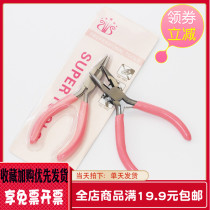 Parquet Bean Bean Gadget handmade DIY mini with teeth tip Mouth pliers Multi-functional flat tip Mouth pliers