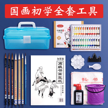 12 color ink painting work stroke special drawing material country painting beginners suit writing brush material full set of tools 24 colors