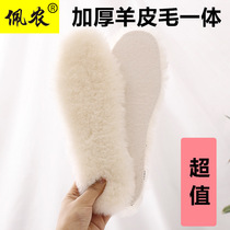 Northeast Tourist Anti-cold equipped with minus 40 degrees pure wool insole Adult male and female child fur integrated super thick