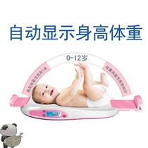 0-3 years old height horizontal weight scale sitting height meter infant horizontal measuring bed baby children Intelligent Physical examination instrument