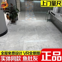 Marco Polo tile 600X1200 Moonstone CH12640AS fish belly gray CH12520AS 12290AS