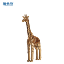 Paper crafts creative environmental DIY Giraffe