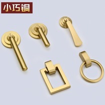 New Chinese cabinet handle pure copper cabinet wardrobe door handle drawer small handle gold Nordic modern simple