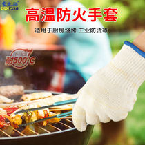Aramid High Temperature Resistant 500-degree glove Anti-burn anti-slip flame retardant grill oven BBQ Food Kitchen Fried Tea Insulation
