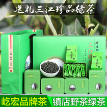 2021 new tea Guangxi Sanjiangchun tea green tea gift box high-grade Yehong mountain cloud fog Alpine Maojian