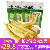 Vegetarian Taste Residence Peppers Cusp 100g * 10 Bagged Sichuan Pickle Pepper pepper Bamboo Shoots Open Bag Ready-to-eat Snack