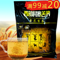 Tartary Buckwheat Tea Western Village Tartary Buckwheat tea 500 grams Sichuan Liangshan Bitter Buckwheat Tea Whole germ tea Buckwheat tea