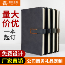 Business corporate gift custom LOGO notebook set to send customers practical gifts for the opening of the company annual meeting