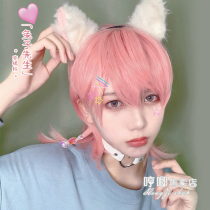 Humming Lolita gay wig male pink short hair little idol lo handsome net red fake hair ◇ Mr. rabbit Mr.