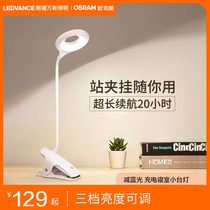 Osrandwander German LED Light Reserve Rest Charging Room Light Student Clip Light