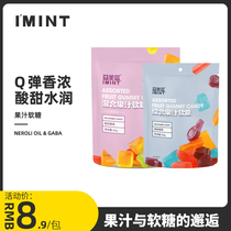 (Activity exclusive) gummy candy juice jelly snack fruit flavor QQ candy Net red recommended z