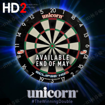 Unicorn knife net hemp target HD2 dart target Professional PDC game Kenya sisal dart grain-free target set