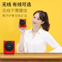 The little bee megaphone used by the teacher in class the teachers special wireless headset the head-mounted teaching amplifier the microphone the guide speaker the new small stall the sound N202