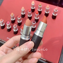 Moving clearing asking for money not goods MAC matte matte lipstick lipstick Hyuna color 316 314 923