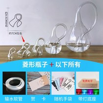 Forever installed Dissatisfaction Water Bottle Klein Pot Four Dimensional Space Swing Piece Thickened Scientific Glass Bottle Experimental Model