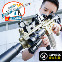 m416 five-claw Golden Dragon electric continuous hair eat chicken peace full set of equipment soft egg grab can launch toy gun