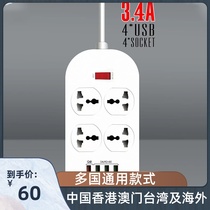 Macau socket Ying style inserts 13a row inserts usb Singapore plug Ingauge Hong Kong plug board white carriage white