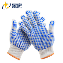 Starlet D208 gloves yarn point bead wire glove life series with plastic point worksite labor anti-slip and breathable