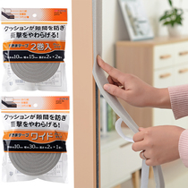 Sealing strip window sound insulation door seam windproof doors and windows Warm plastic steel windows anti-noise winter windshield artifact