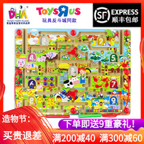 DHA Multi-functional magnetic pen maze lively city Snow White walking beads maze puzzle puzzle educational toy