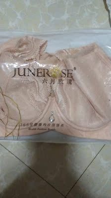 一直超爱六月玫瑰内衣  之前都在我们这边店铺购买 价格都比较贵 这次双十一活动 一起屯了好多件 每件都很大爱 超喜欢 物美价优  大爱大爱 喜欢的宝宝赶紧入手吧