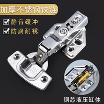 304 stainless steel hinge pipe hinge buffer damping spring hinge aircraft folding cabinet door wardrobe door shoe cabinet