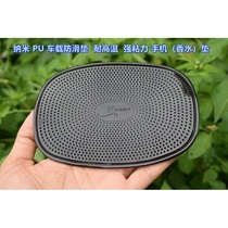 Car decoration non-slip mat Car central control instrument panel Car high temperature silicone mat Car mobile phone storage pad