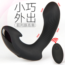 Small male vestibular chrysanthemum expansion anal plug prostate massage masturbator gay butthole gay sex toys