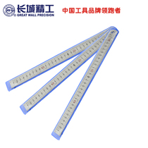Great Wall seiko steel ruler Stainless steel ruler Steel ruler 15cm 30 50 60cm1 1 5 2 meters steel ruler