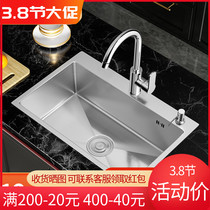 Kitchen Sink Single Tank Wash Vegetable Basin 304 Stainless Steel Vegetable Basin Thickened Manual Wash Vegetable Pool Plan Pool Dishwashing Tank