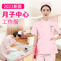 Pink nurses clothing long sleeve womens summer thin short sleeve split suit short moon center medical worker work clothes