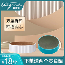 Darling Noble Cat Nest Cat Grip Plate Integrated Day Series Big round Cat Grinding Claw House corrugated paper can be replaced with replacement core