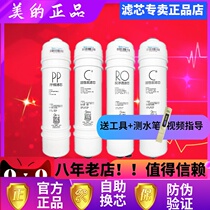 Midea Water Purifier MRO102A-4 MRc1586a-50g MRO208-4 MRO121c-4 Filter