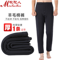 Shepherd Wool Cotton Pants Mens Thickened Warm Pants Light Finish Top Middle Older People Northeast High Waist Loose Cashmere Pants