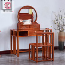Hedgehog Rosewood Mahogany Dressing Table Antique Chinese Rosewood Solid Wood Makeup Table Small Apartment Bedroom Mini Makeup Cabinet