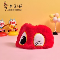 On the beauty of the shadow of the sky palace series Monkey King plush blindfold cute cartoon blackout breathable eye mask