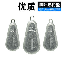 String Hook Lead Pendant Drop Pendant Leaf Shaped Belt Ring Lead Pendant Flat Lead Pendant Chicken Heart Type Fishing Lead Pendant Fishing Supplies Accessories