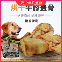 Pet rice cow kneecap molars Snacks nutrition calcium supplement dog molars golden hair Teddy bone snacks wholesale